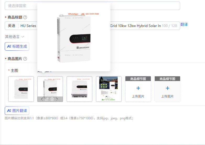 Inverter Solare Ibrido HU Seri - Split Phase Inverter 10Kw 110V 220V recensione e prezzo